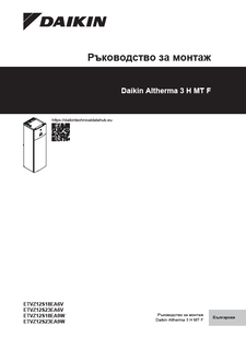 download